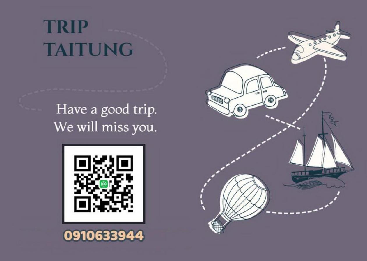 Fun Trip - 奧斯卡智能入住民宿 L 附設汽機車租賃行程建議 L Taitung المظهر الخارجي الصورة
