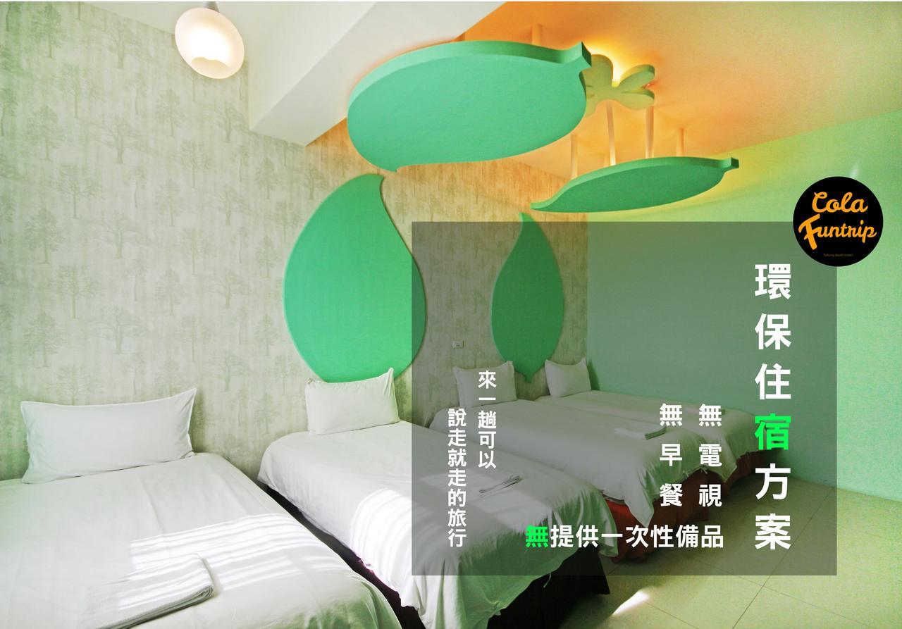 Fun Trip - 奧斯卡智能入住民宿 L 附設汽機車租賃行程建議 L Taitung المظهر الخارجي الصورة
