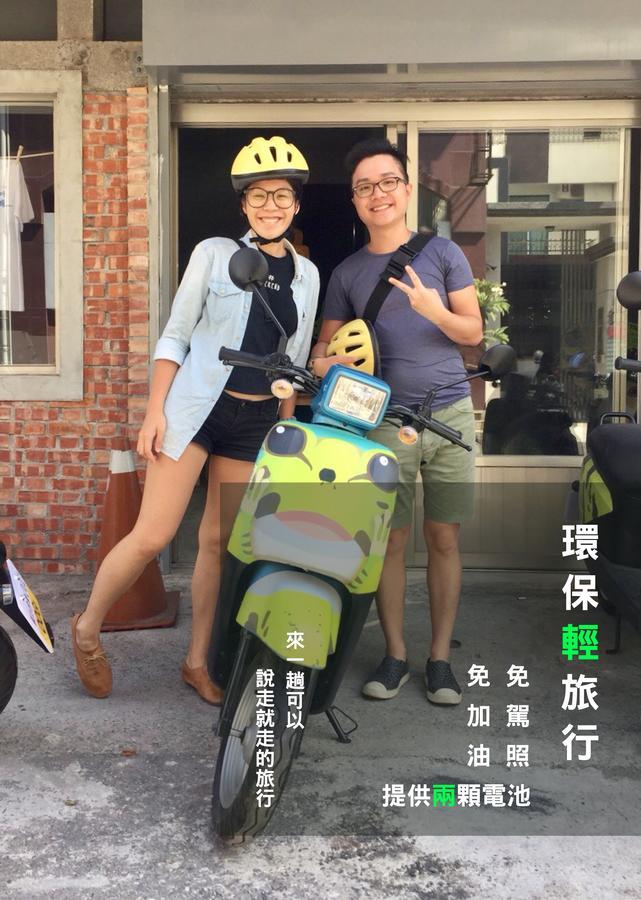 Fun Trip - 奧斯卡智能入住民宿 L 附設汽機車租賃行程建議 L Taitung المظهر الخارجي الصورة
