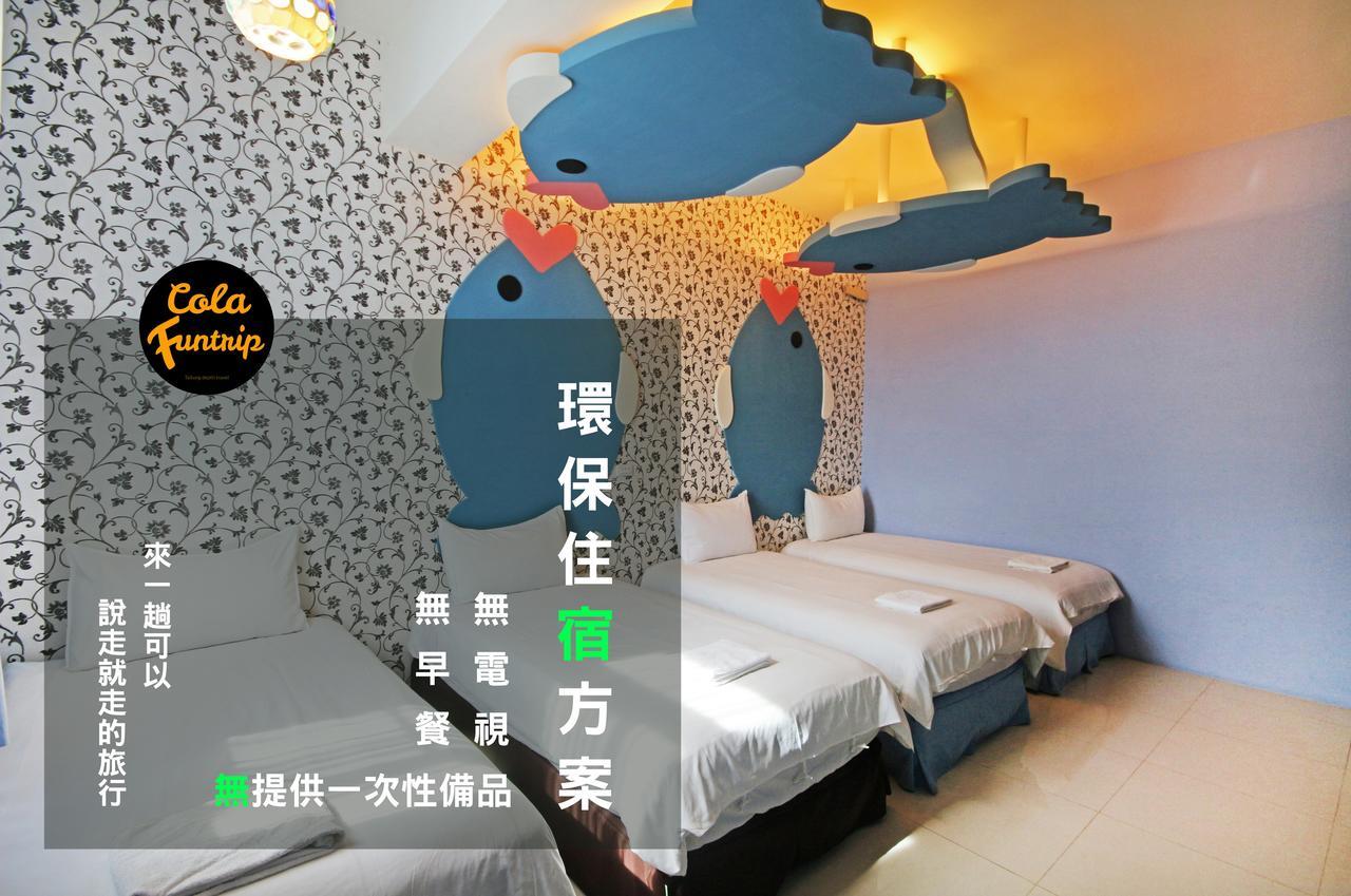 Fun Trip - 奧斯卡智能入住民宿 L 附設汽機車租賃行程建議 L Taitung المظهر الخارجي الصورة