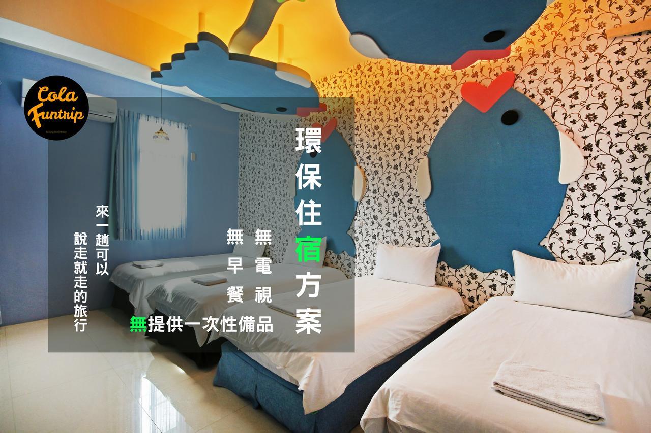 Fun Trip - 奧斯卡智能入住民宿 L 附設汽機車租賃行程建議 L Taitung المظهر الخارجي الصورة