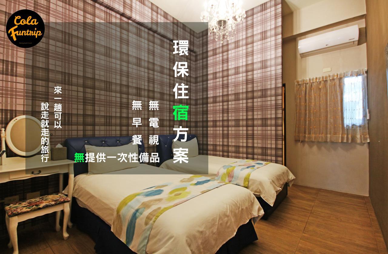 Fun Trip - 奧斯卡智能入住民宿 L 附設汽機車租賃行程建議 L Taitung المظهر الخارجي الصورة